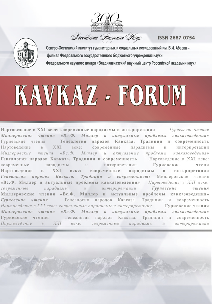 kavkaz-forum-obl-main.jpg